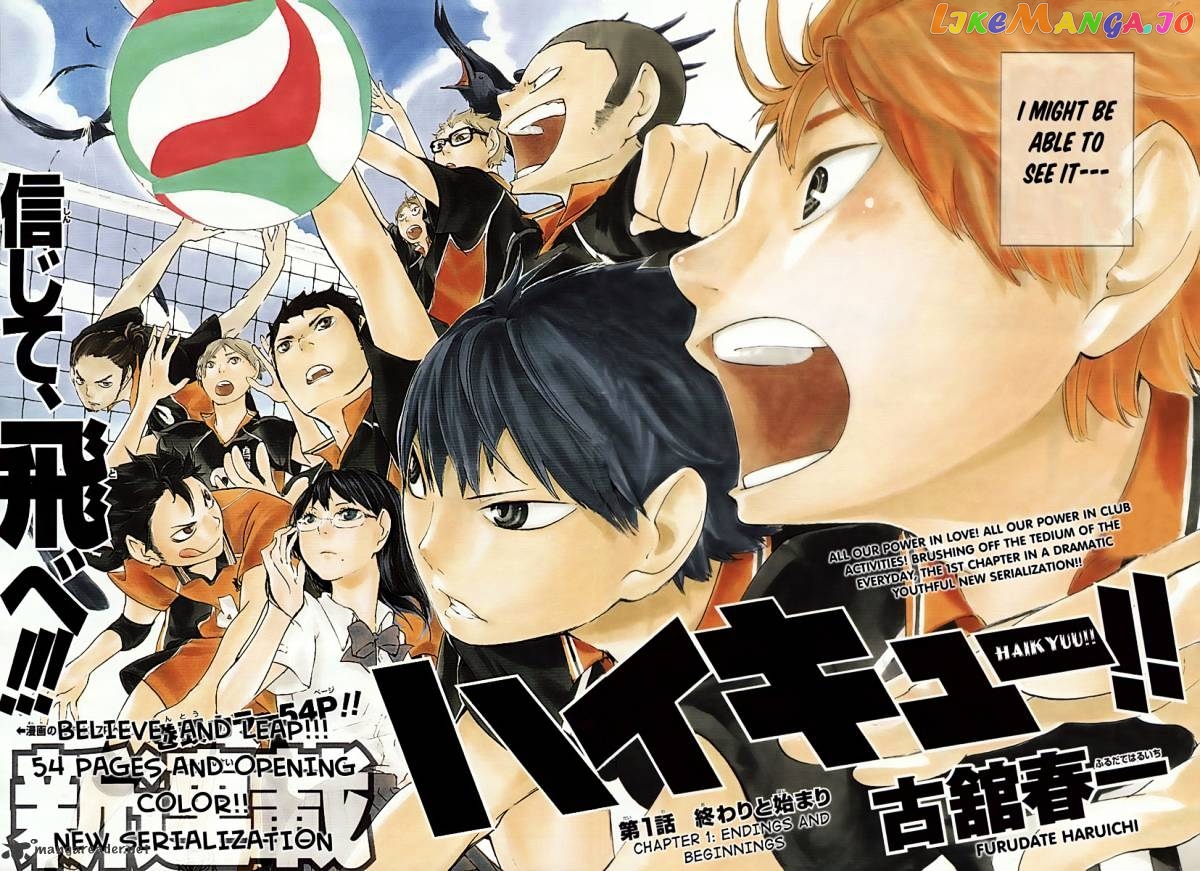 Haikyuu!!, Chapter 1 image 05